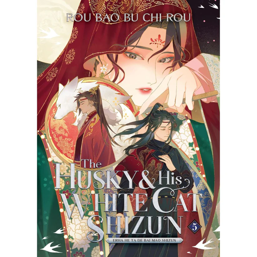 TheHuskyandHisWhiteCatShizunErhaHeTaDeBaiMaoShizun_Novel_Vol.5ByRouBaoBuChiRou