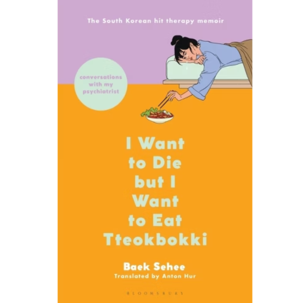 I Want to Die But I Want to Eat Tteokpokki by Baek Se-hee