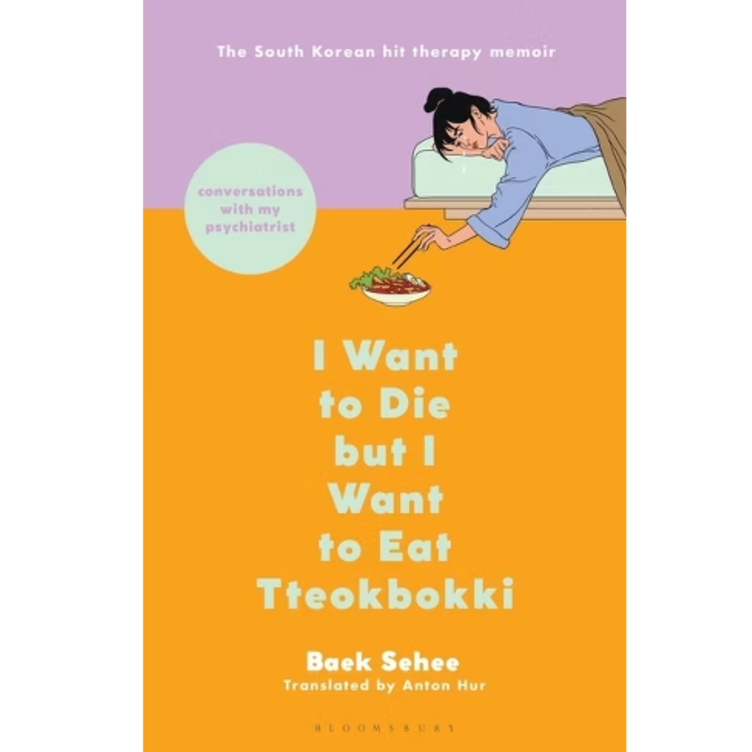 I Want to Die But I Want to Eat Tteokpokki by Baek Se-hee