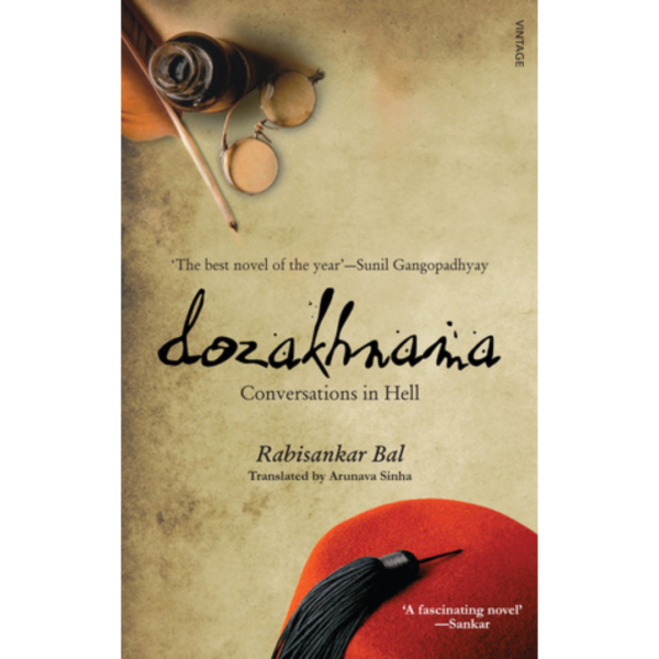 Dozakhnama by Rabisankar Bal