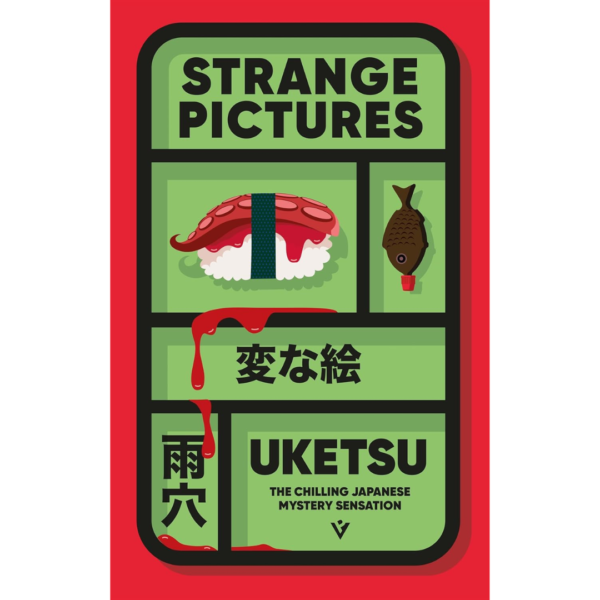 Strange Pictures by Uketsu