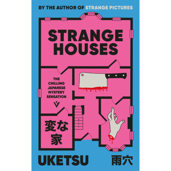 Strange Houses by Uketsu